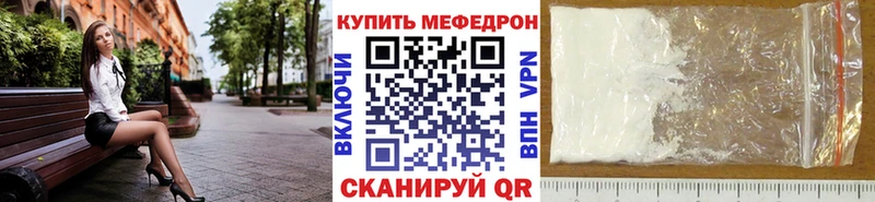 Что такое Мариинск ссылка на мегу маркетплейс АМФ Альфа ПВП Мефедрон COCAIN ГАШИШ