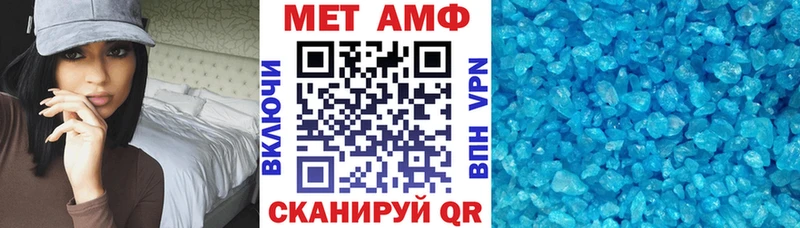 Амфетамин 98%  продажа наркотиков  Мариинск 