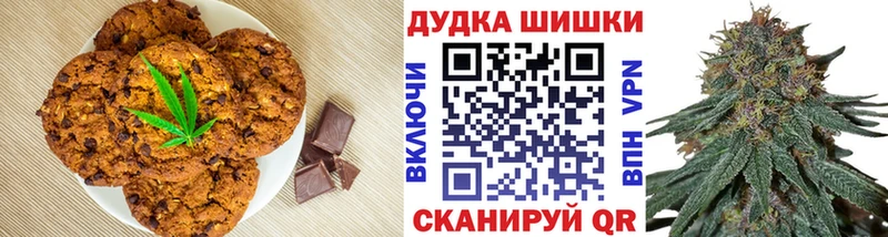 hydra вход  Мариинск  Canna-Cookies марихуана  наркошоп 