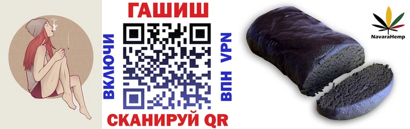 нарко площадка телеграм  Мариинск  ГАШИШ hashish 
