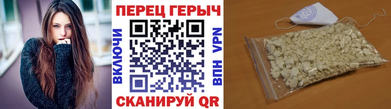 ГЕРОИН хмурый  нарко площадка какой сайт  Мариинск 