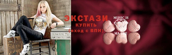 альфа пвп VHQ Верея
