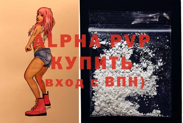 альфа пвп VHQ Верея