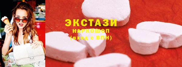 гашиш Верхний Тагил