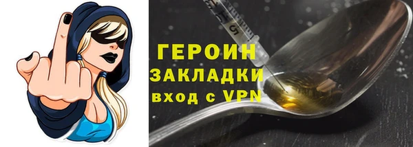 гашиш Верхний Тагил