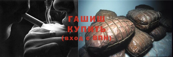 гашиш Верхний Тагил
