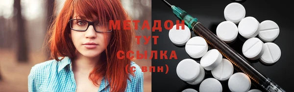 альфа пвп VHQ Верея