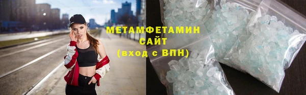 альфа пвп VHQ Верея