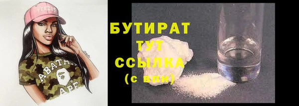 синтетический гашиш Верхнеуральск