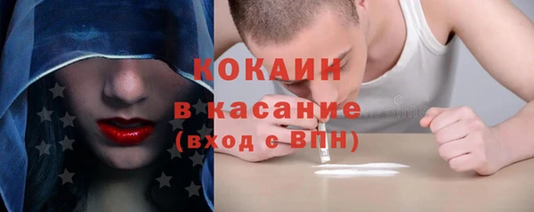альфа пвп VHQ Верея