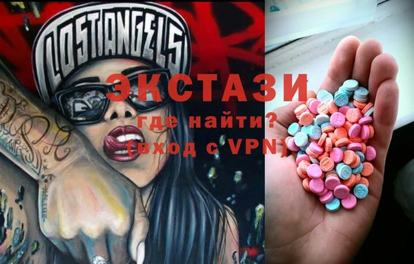 синтетический гашиш Верхнеуральск