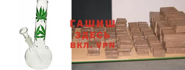 гашиш Верхний Тагил
