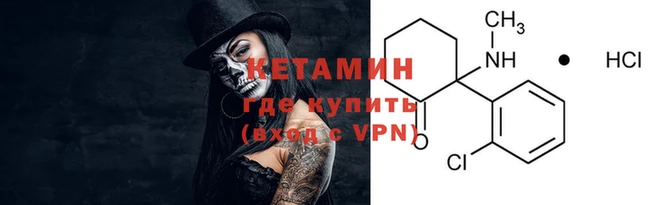 альфа пвп VHQ Верея