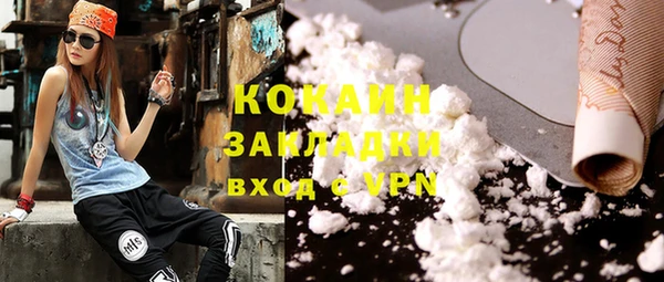 гашиш Верхний Тагил