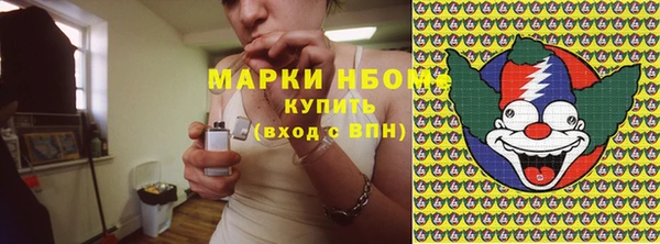 альфа пвп VHQ Верея