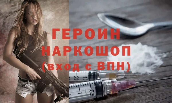 гашиш Верхний Тагил