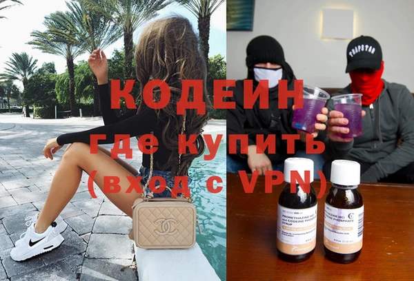 гашиш Верхний Тагил