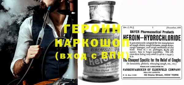 альфа пвп VHQ Верея