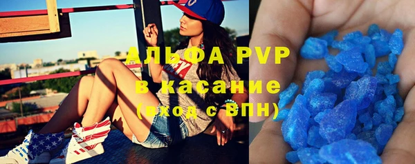 альфа пвп VHQ Верея