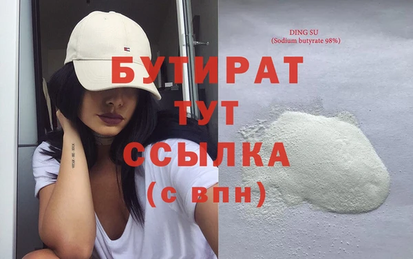 альфа пвп VHQ Верея