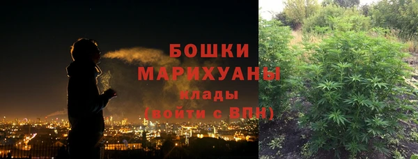 альфа пвп VHQ Верея