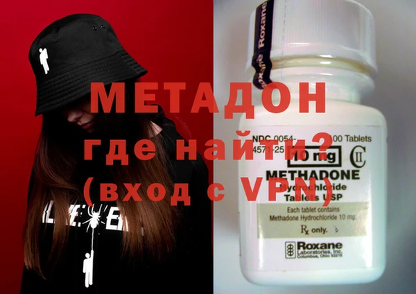 альфа пвп VHQ Верея