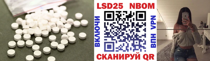 Лсд 25 экстази кислота цены Мариинск