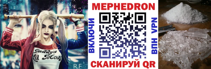 Меф VHQ  ОМГ ОМГ tor  Мариинск 