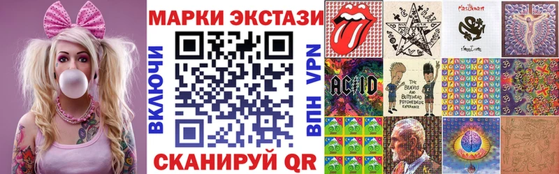 Марки N-bome 1,5мг Мариинск