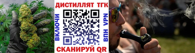 маркетплейс формула  mega ссылки  Мариинск  ТГК THC oil 